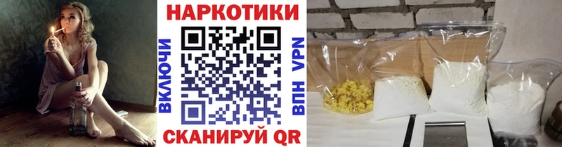 Наркота Заполярный Конопля  АМФ  Гашиш  Меф мяу мяу 
