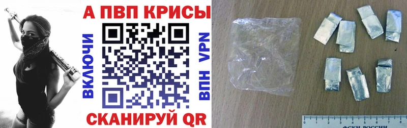 MEGA как войти  Заполярный  Alpha-PVP крисы CK 