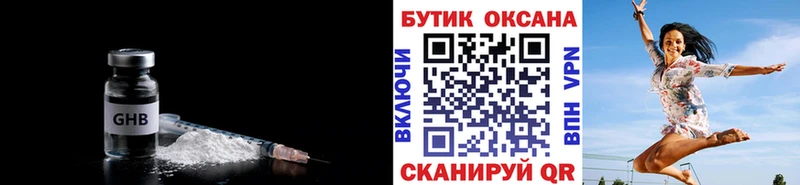 Бутират 99%  OMG как зайти  Заполярный 