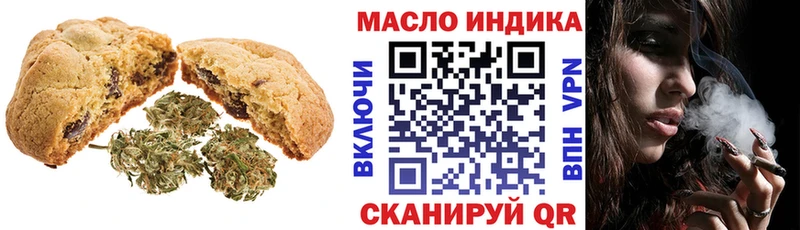Cannafood марихуана  как найти   Заполярный 