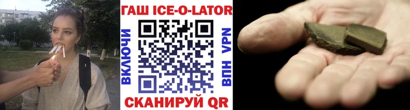 blacksprut зеркало  Заполярный  Гашиш 40% ТГК 