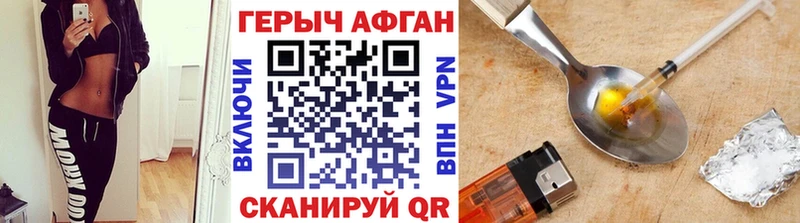 ГЕРОИН белый даркнет клад Заполярный