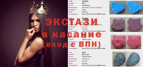 кокаин VHQ Волосово