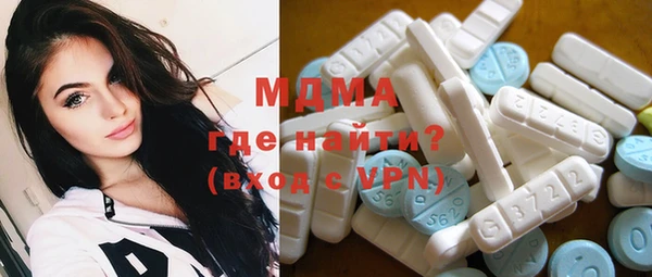 молекула духа Вязьма