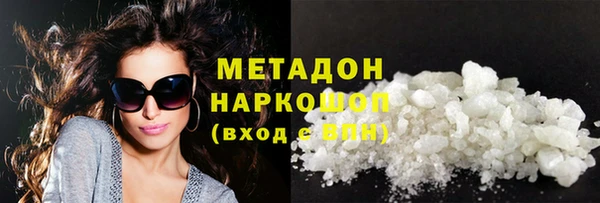 кокаин VHQ Волосово