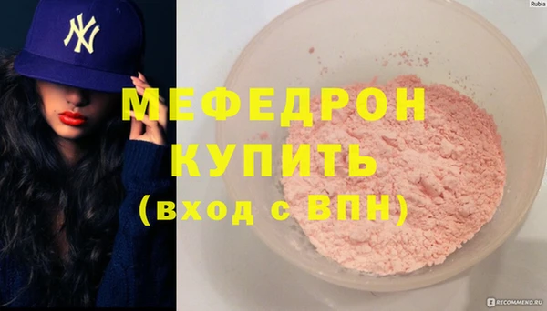 амфетамин Тихвин