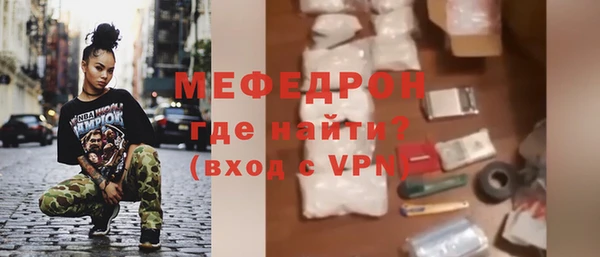 герыч Волоколамск