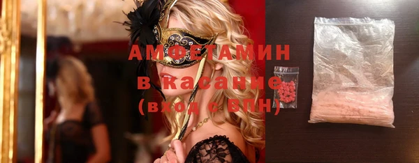 молекула духа Вязьма