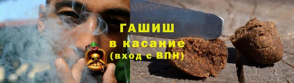 герыч Волоколамск