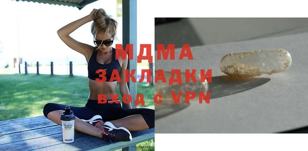 герыч Волоколамск