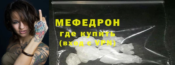меф VHQ Вяземский