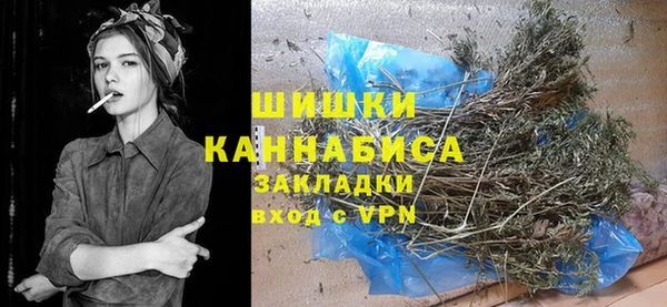 МДМА Володарск
