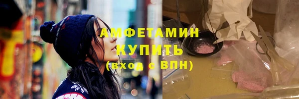 кокаин VHQ Волосово