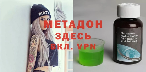 меф VHQ Вяземский