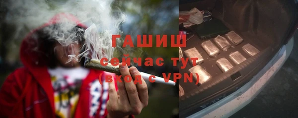 герыч Волоколамск