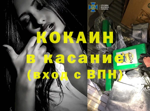 герыч Волоколамск