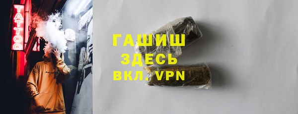 МДМА Володарск