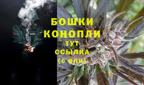 герыч Волоколамск