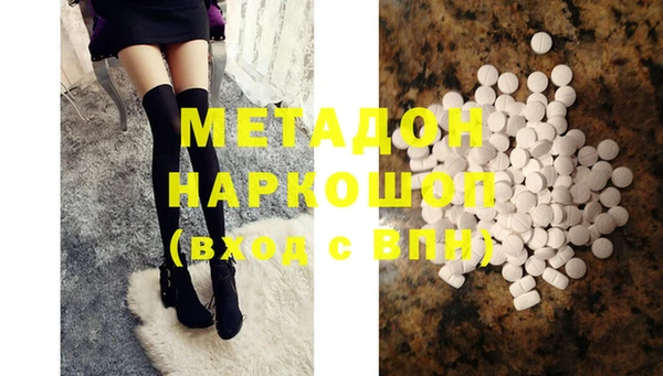 МДМА Володарск