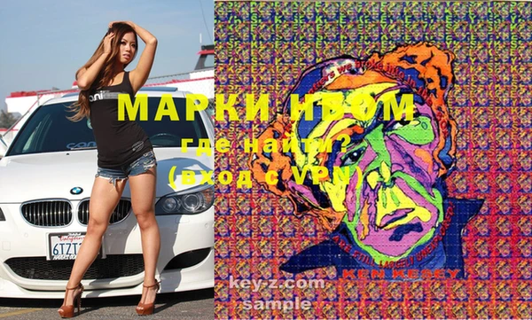 меф VHQ Вяземский