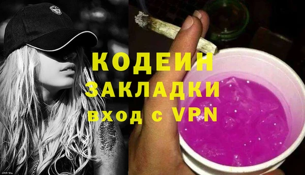 apvp Сосновка