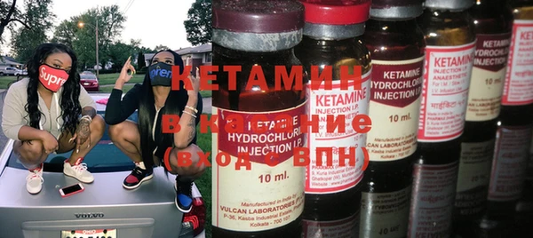 героин Вязники
