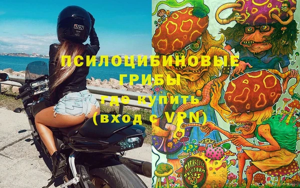 МДМА Володарск