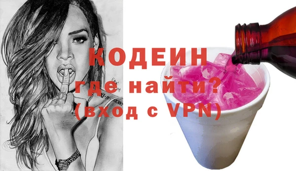 молекула духа Вязьма