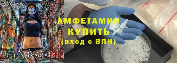 герыч Волоколамск