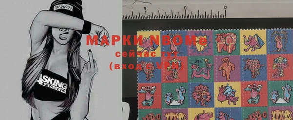 героин Вязники