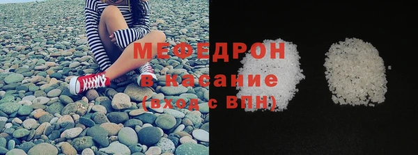 молекула духа Вязьма
