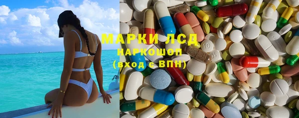кокаин VHQ Волосово