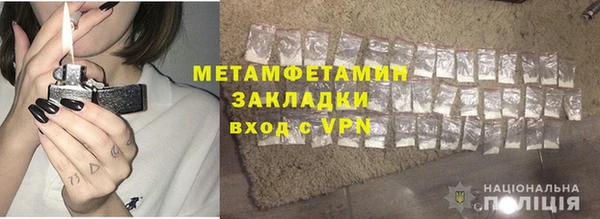 кокаин VHQ Волосово