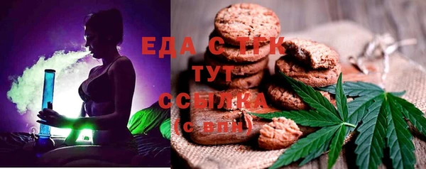 меф VHQ Вяземский
