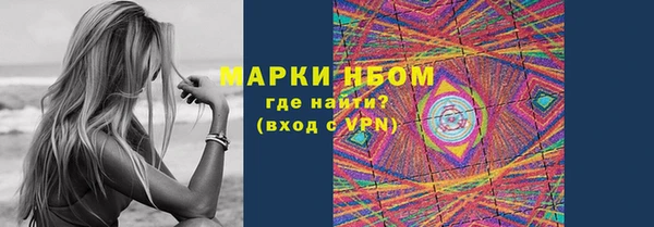 героин Сосновоборск