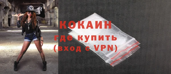 МДМА Володарск