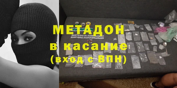 герыч Волоколамск
