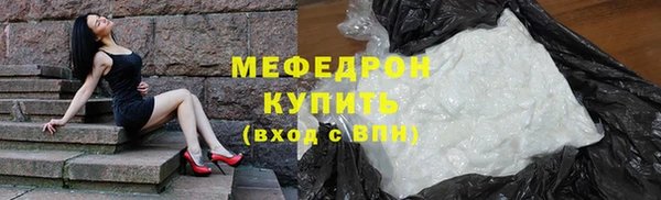 МДМА Володарск