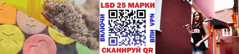 Лсд 25 экстази кислота  купить   кракен зеркало  Заполярный 
