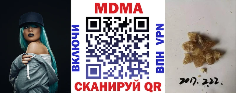 МДМА VHQ  где можно купить   Заполярный 