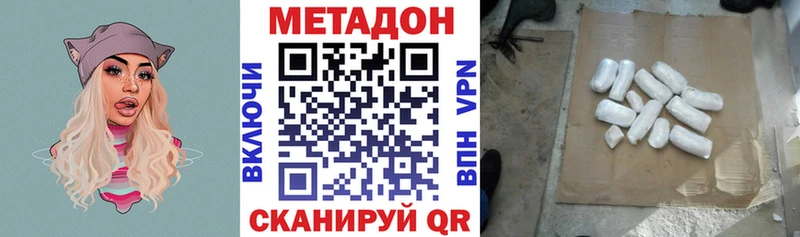 МЕТАДОН мёд Заполярный