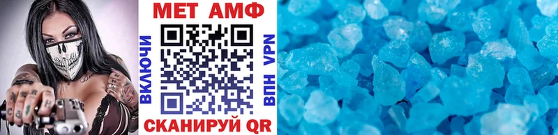 Первитин витя Заполярный