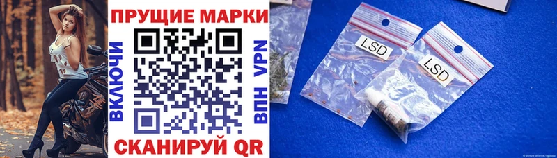 хочу   Заполярный  Марки N-bome 1,5мг 